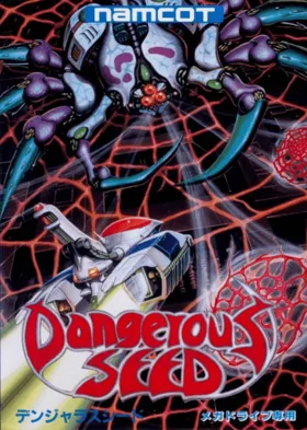 Dangerous Seed (Japan) box cover front